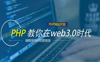 滑县 ,php声明和调用变量的符号是什么？
